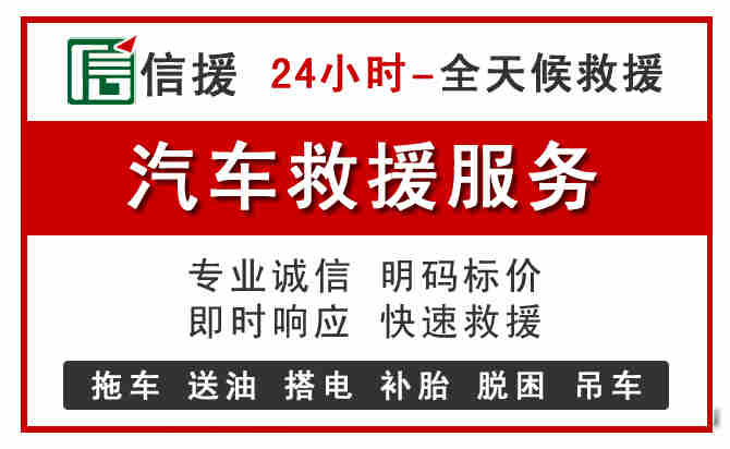 容县中途汽车送机油