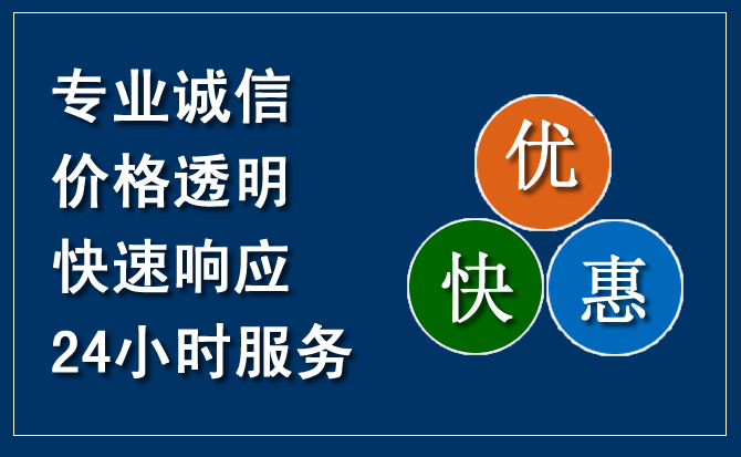 容县汽车救援送柴油