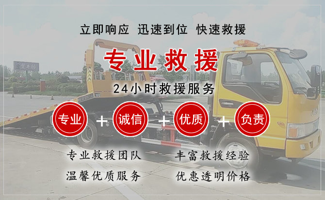  容县汽车中途送油救援电话